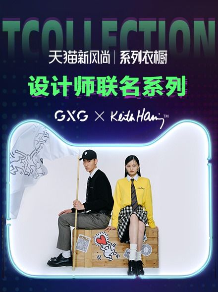 2021服飾新變局 潮變不易，誰(shuí)在零售賽道掉隊(duì)？